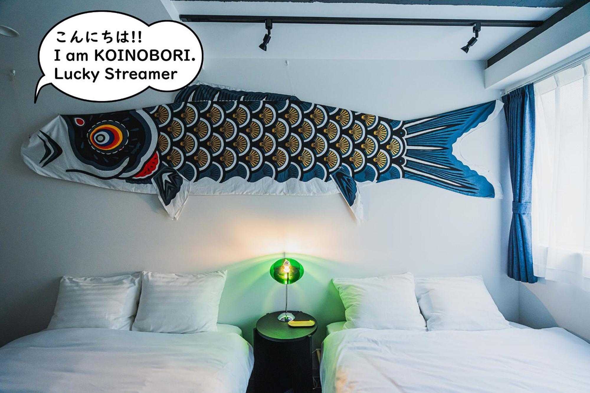 Apartamento Streamer 桜丘町 House Shibuya Station Tokio